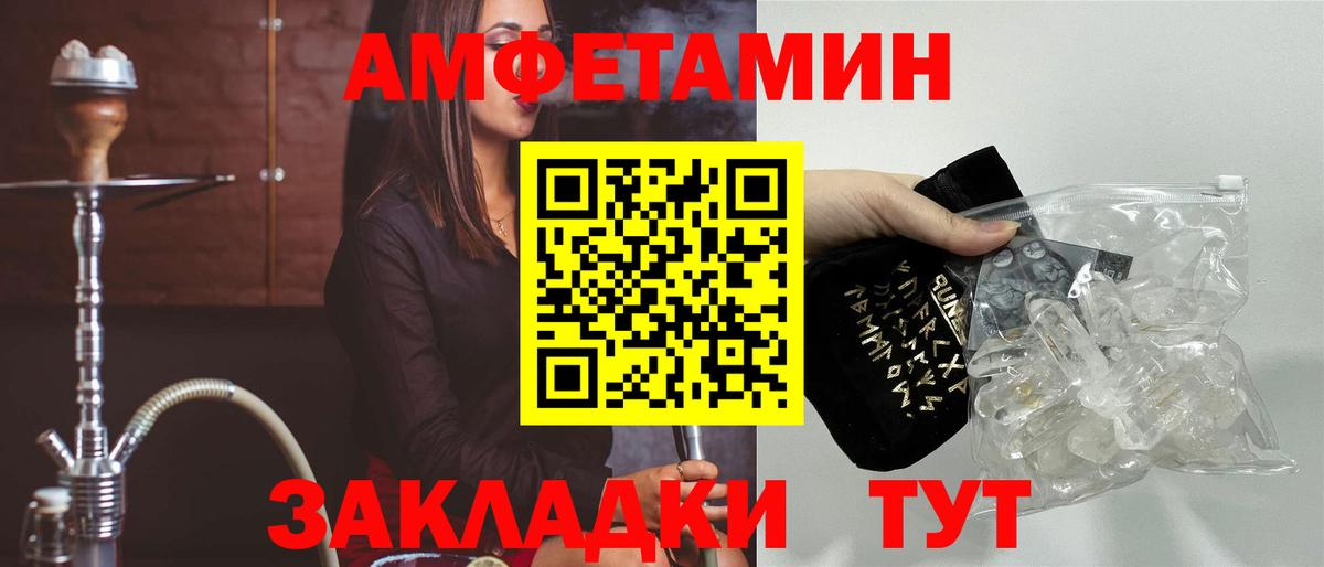 АМФЕТАМИН VHQ  АМФЕТАМИН  Зерноград  АМФЕТАМИН  MEGA сайт  Вход с VPN 