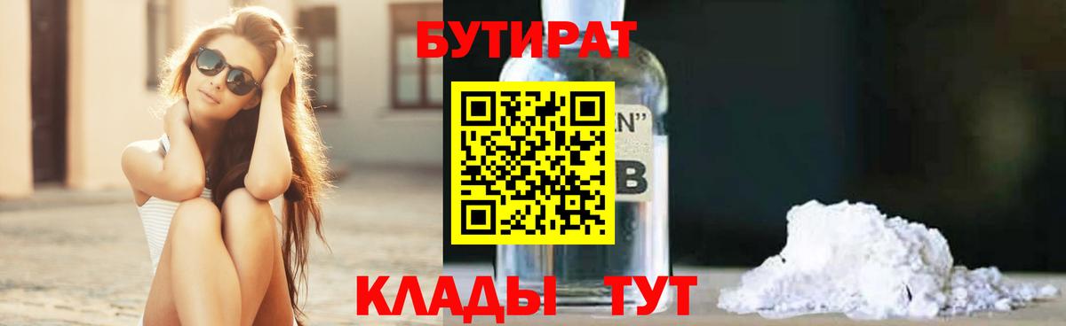 КОКАИН  ГАШИШ  Наркошоп  Вход с VPN  A-PVP СК   Зерноград  Мефедрон кристаллы  Марихуана 