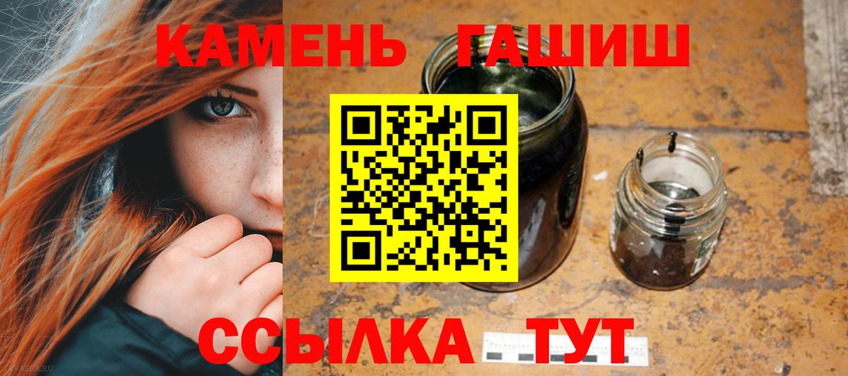 Зерноград  ГАШИШ гарик  Вход с VPN 