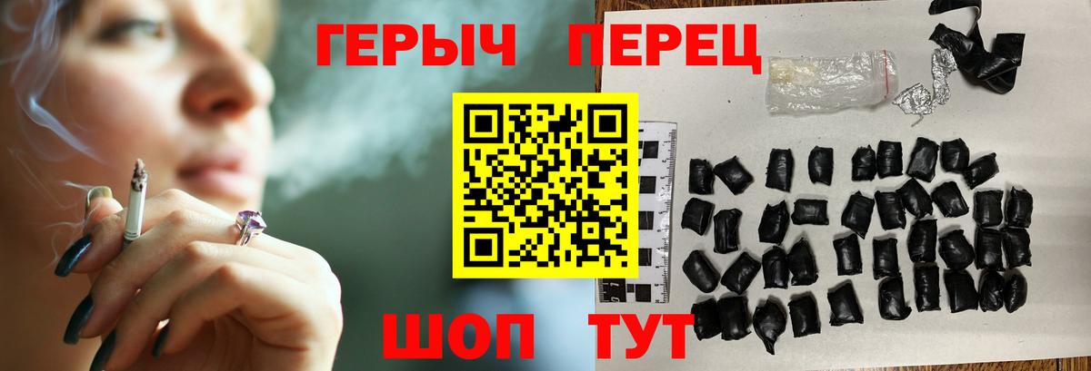 ГЕРОИН афганец Зерноград