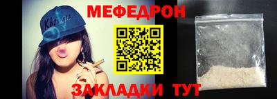 синтетический гашиш Кумертау