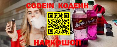 2c-b Кулебаки