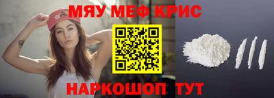 jwh Кунгур