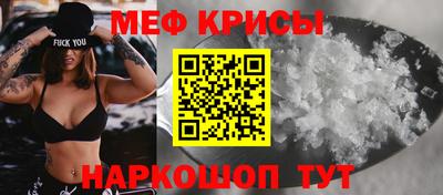 jwh Кунгур