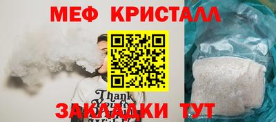 2c-b Кулебаки