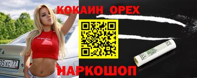 синтетический гашиш Кумертау