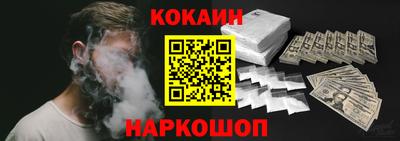 2c-b Кулебаки