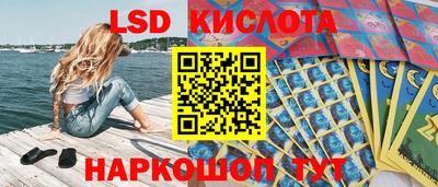 jwh Кунгур