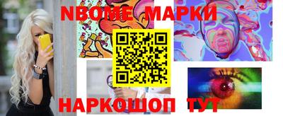 синтетический гашиш Кумертау