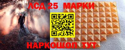 2c-b Кулебаки