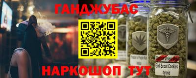 синтетический гашиш Кумертау