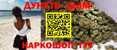 синтетический гашиш Кумертау