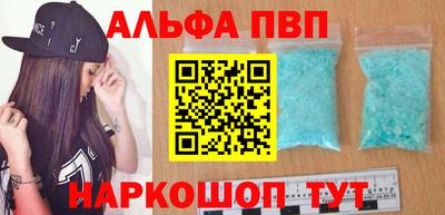 синтетический гашиш Кумертау