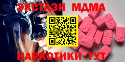 jwh Кунгур