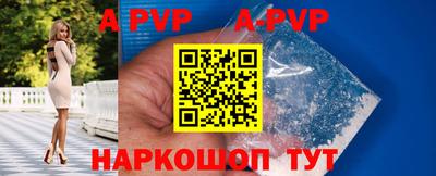 синтетический гашиш Кумертау