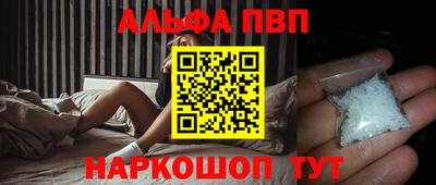 синтетический гашиш Кумертау