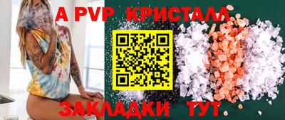 синтетический гашиш Кумертау