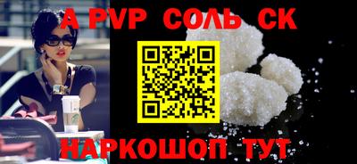 jwh Кунгур