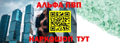синтетический гашиш Кумертау
