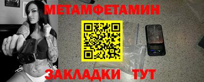 синтетический гашиш Кумертау