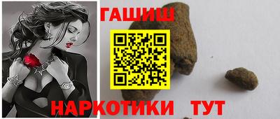 синтетический гашиш Кумертау