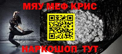 2c-b Кулебаки