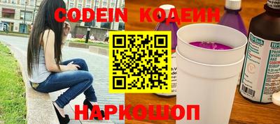 синтетический гашиш Кумертау