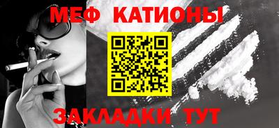 синтетический гашиш Кумертау