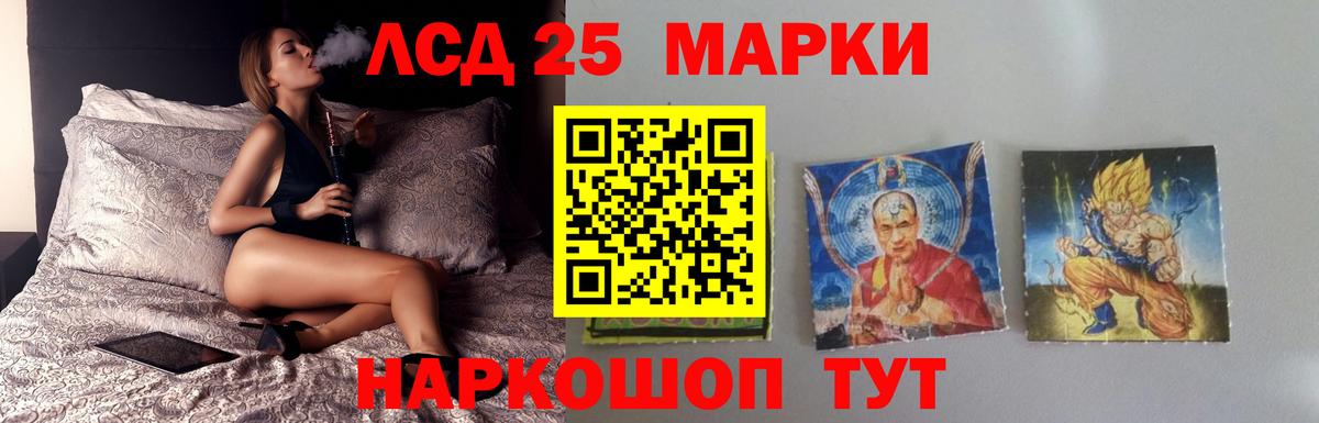 Зерноград  Лсд 25 экстази кислота  ЛСД экстази кислота  Вход с VPN 