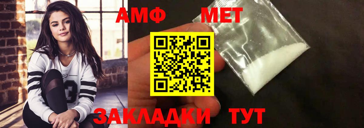 МЕТАМФЕТАМИН  Метамфетамин Декстрометамфетамин 99.9%  Зерноград  Вход с VPN  Метамфетамин Декстрометамфетамин 99.9% 