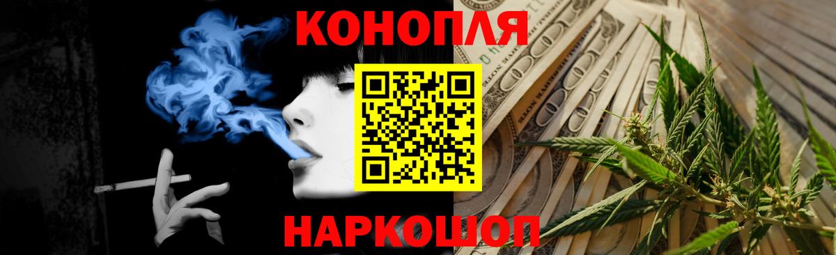 Шишки марихуана конопля Зерноград